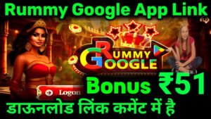 rummy google 2024